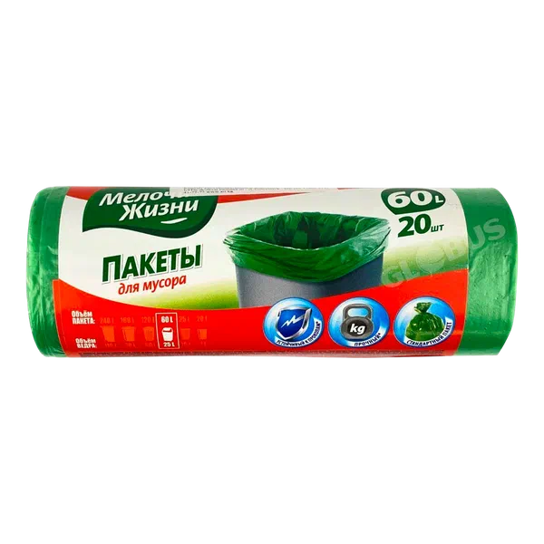 МЖ таштанды үчүн баштыктар 60литр 20даана