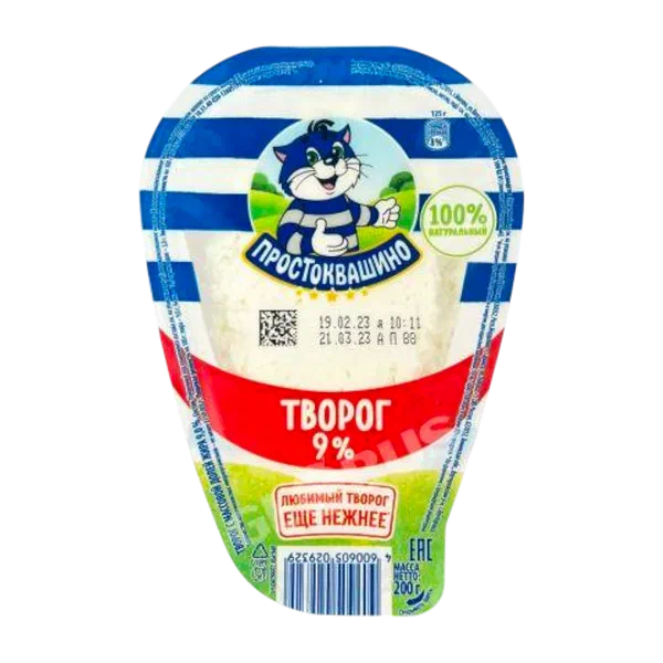 Творог Простоквашино 9% 200г п/уп