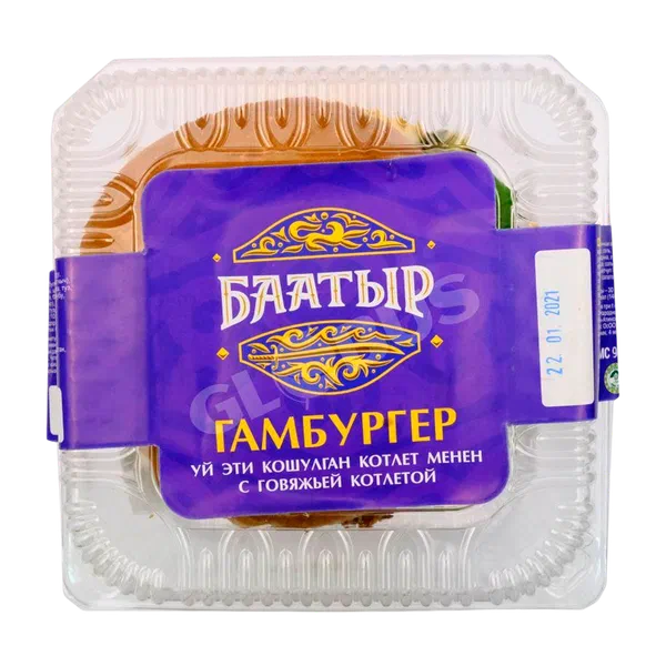 Гамбургер Баатыр с говяжей котлетой 300 гр СП PL1