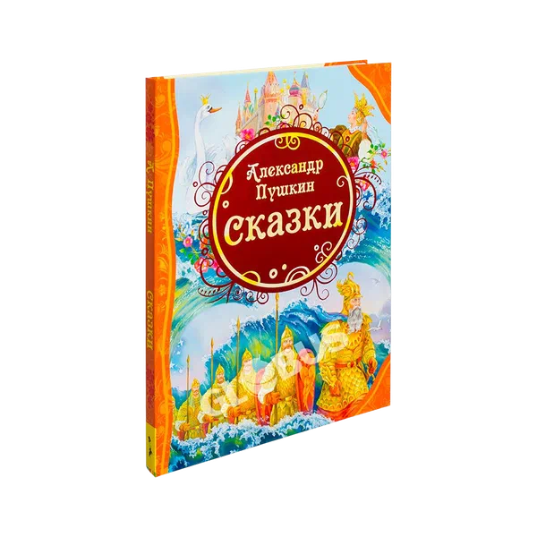 Раскраска Умка LOL с вырубкой 283276