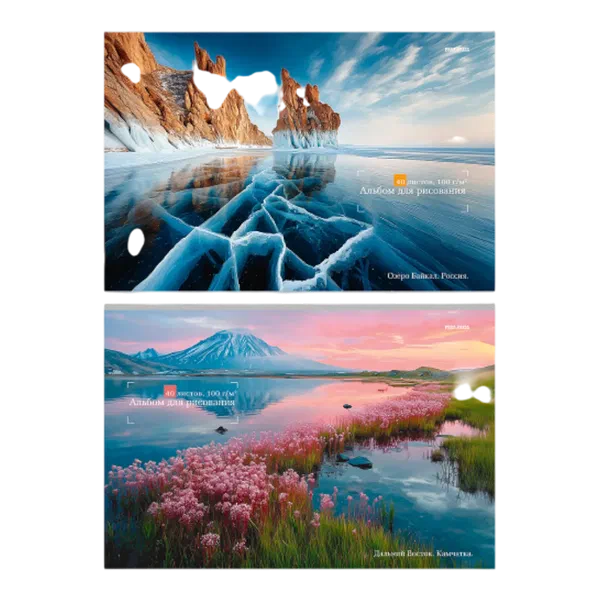 Альбом д/рисов Завораживающие пейзажи 40л А4 на скрепке 40-7787 ЮЭ РФ