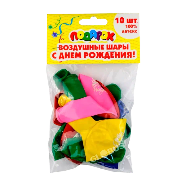 Шары воздуш С Днем Рождения! Подарок 10шт