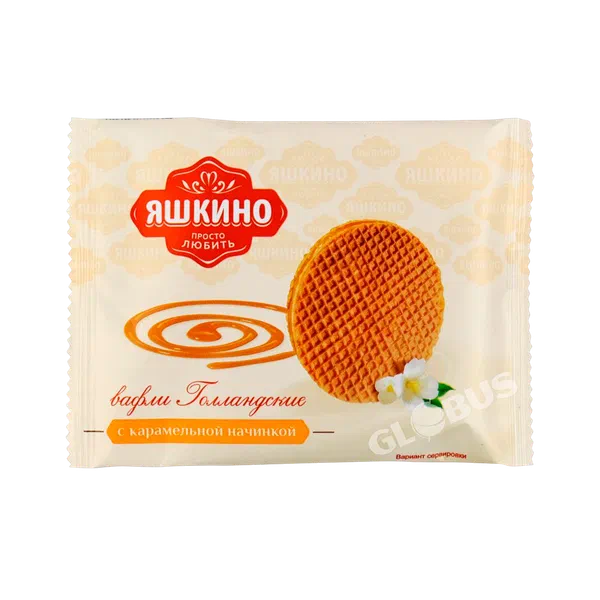 Яшкино Голандиялык карамель салынмасы м/н вафлиси 36г