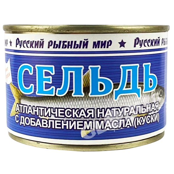 Сельдь атлан. Русский рыбный мир натур. с доб.масла 250г ж/б РЦ