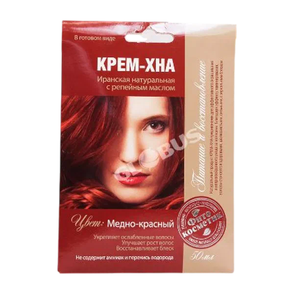 Медно красный крем-хнасы 50мл