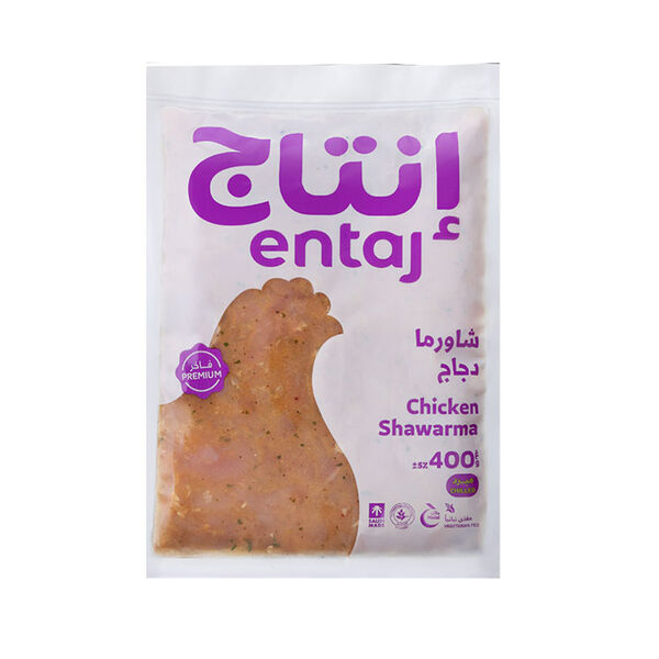 Entaj Shawarma Fresh Chicken