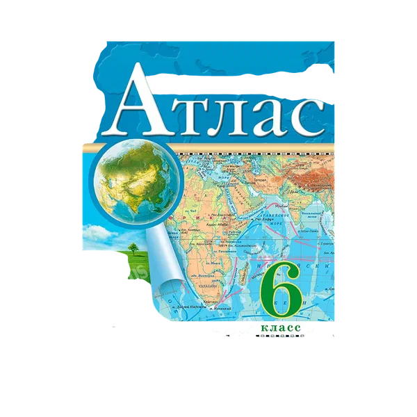 Атлас 6 класс Дж