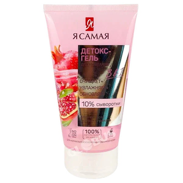 Детокс-Гель д/умыв Я самая 150мл