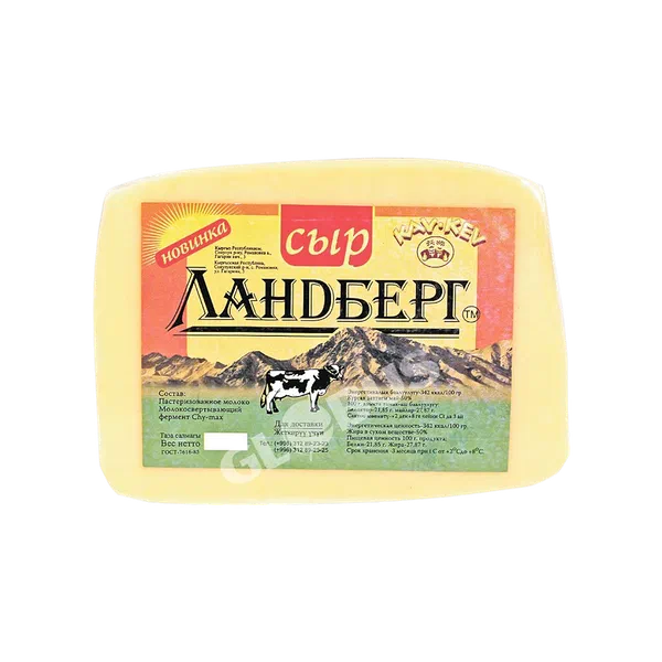 Сыр Kav&Kev Ландберг вес в/у