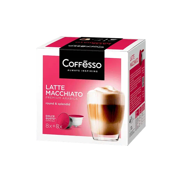 Кофе Coffesso Latte Macchiato в капуслах 8 шт /172г