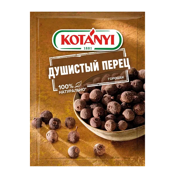 Перец Kotanyi чер горошек 15г