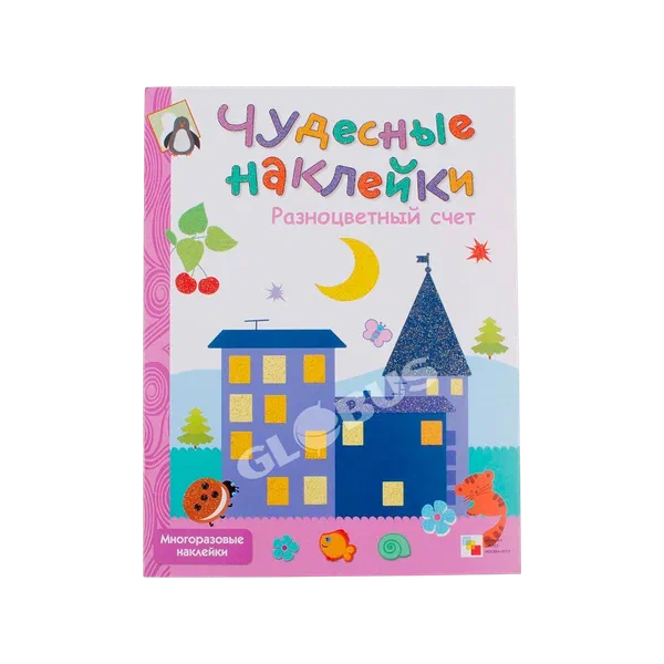 Книга Любимые книги детства Самовар Айболит Чуковский 264504