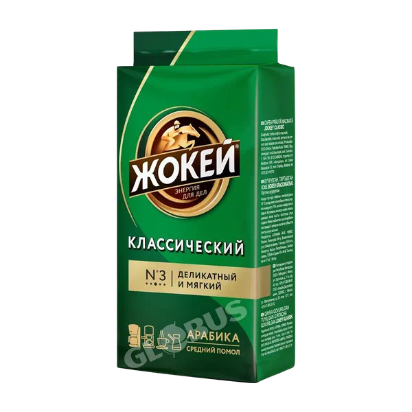Кофе Жокей Классический молот.250г в/у