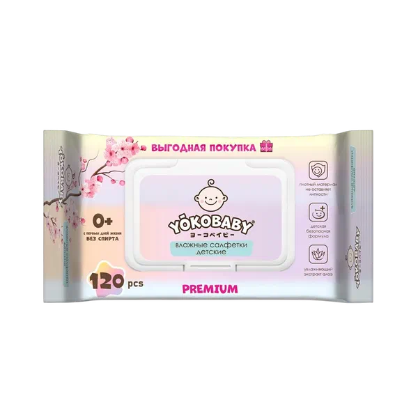 Yokobaby детск нымдуу салфеткалар 120д
