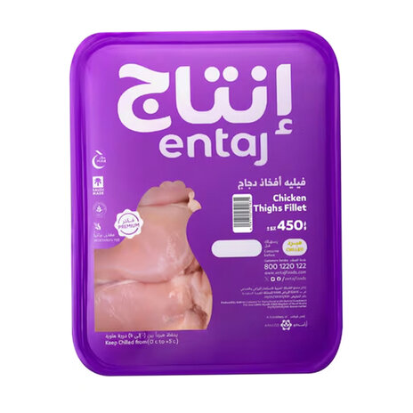 Entaj Fresh Chicken Thighs Fillet