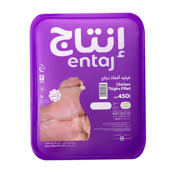 Entaj Fresh Chicken Thighs Fillet
