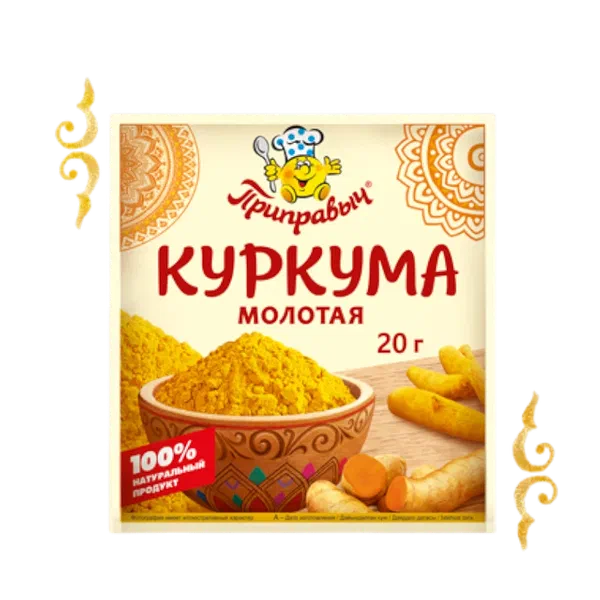 Приправа Приправыч куркума молотая 20г