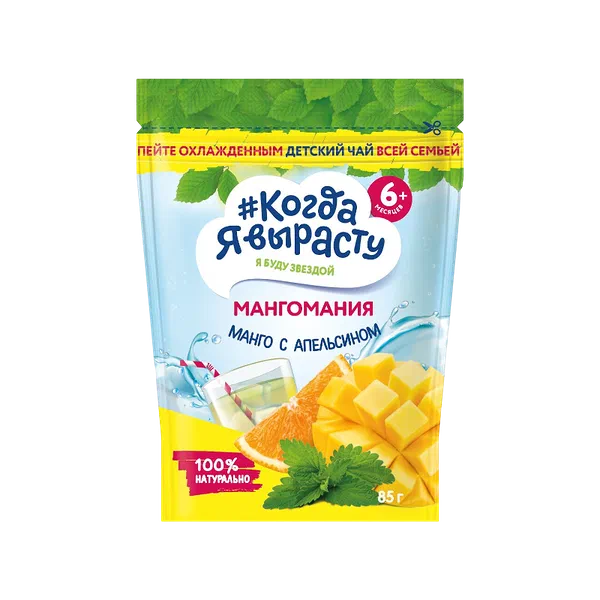 Когда я вырасту манго/апельсин балдар чайы 6ай 85г