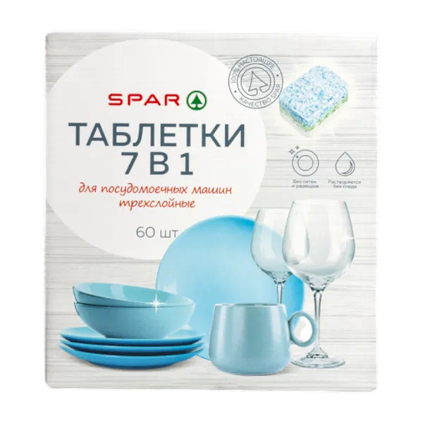 SPAR кир жуугуч машине таблеткалары 3слой 7в1 60д