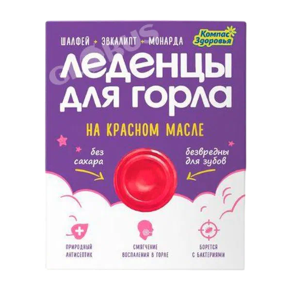 Леденцы Компас Здоровья для горла шалф/эвкалипт/монарда б/сах 32г НВ