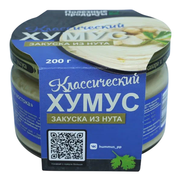 Хумус Тайны Востока классический 200г ст/б РЦ