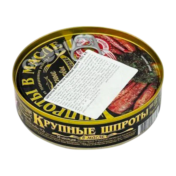 ВК майдагы ири шпроттор/ачкыч/ 160г ж/б