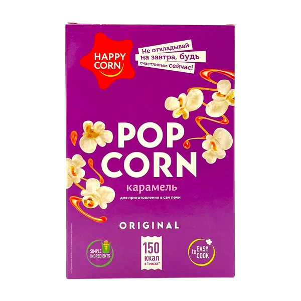 Happy Corn карамель попкорну СВЧ микротолкунду 100г