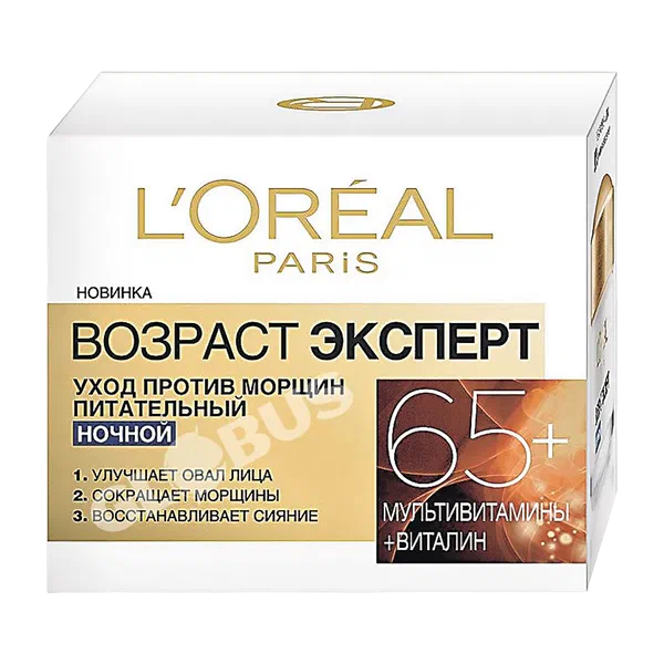  L’Oreal курак бет креми Эксперт 65+түнк. 50Мл