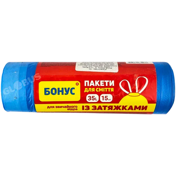 Бонус таштандылар учун пакеттер HD,кок 35л,15 даана