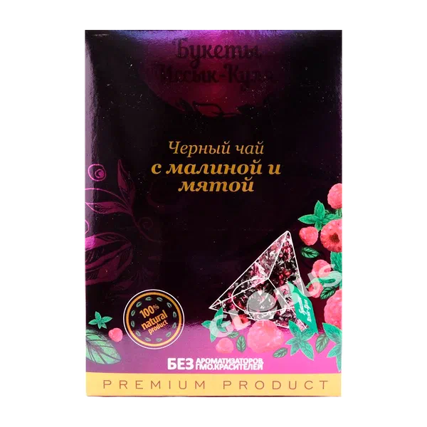 Чай Букеты Иссык-Куля малин/мята черн 15пак/пир