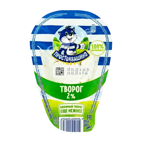Творог Простоквашино 2% 200г п/уп