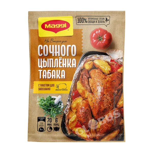 Maggi На 2-е жөжө эти  үчүн татымал 47г