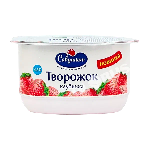 Творожная паста Савушкин клубника 3,5% 120г п/ст РЦ