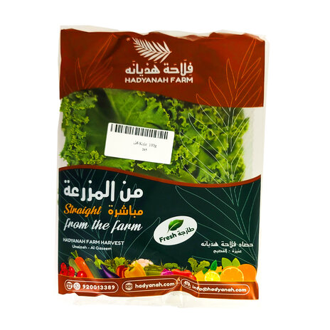 Hadyanah Kale (Pack )