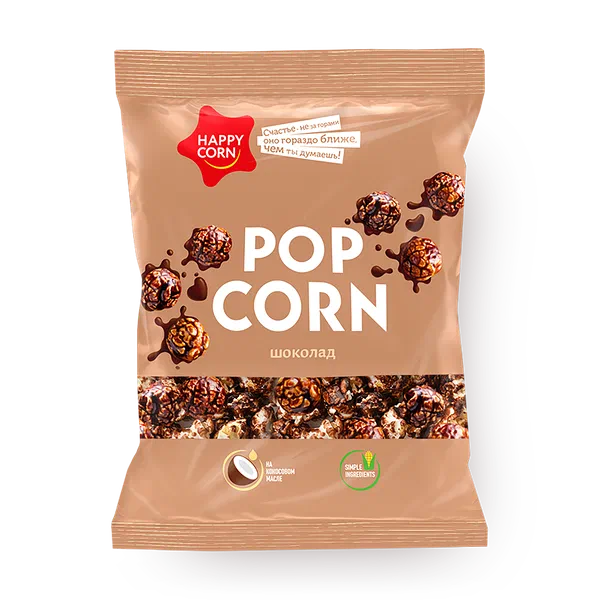 Попкорн Happy Corn шоколад