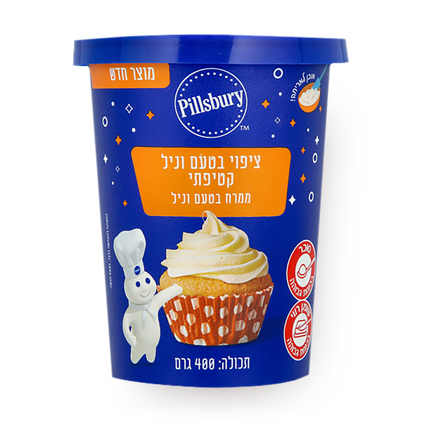 Pillsbury Vanilla Flavored Coating