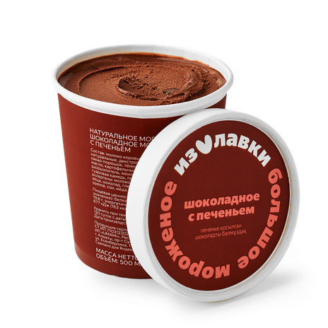 Мороженое шоколадное «Из Лавки» с печеньем