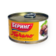 Печень трески Беринг натуральная