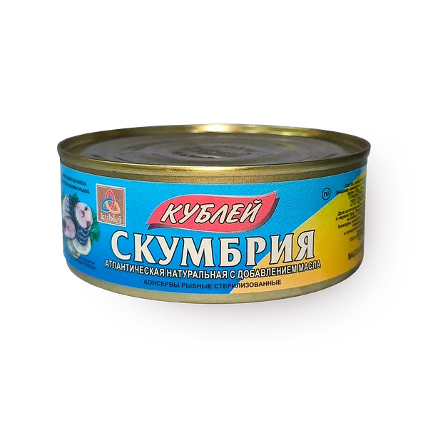 Скумбрия атлантическая «Кублей» натуральная с добавлением масла