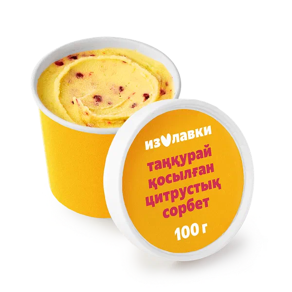 Мороженое сорбет «Из Лавки» цитрусовый с малиной