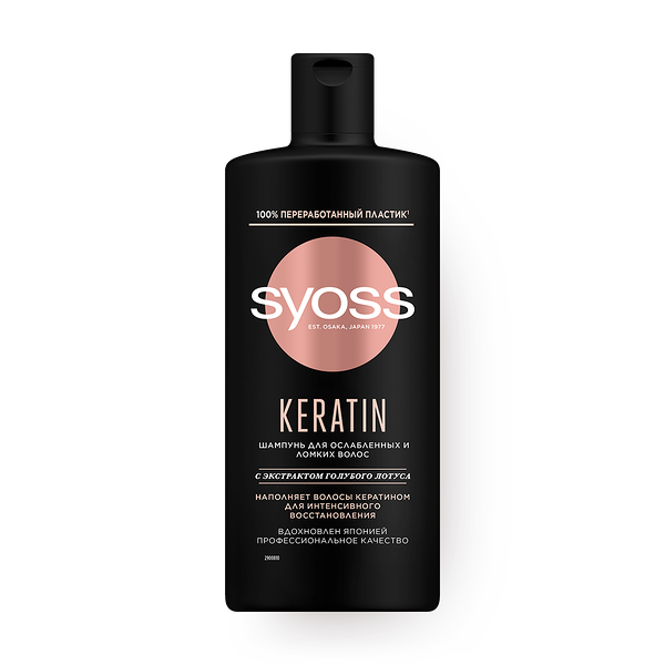 Шампунь Syoss Keratin
