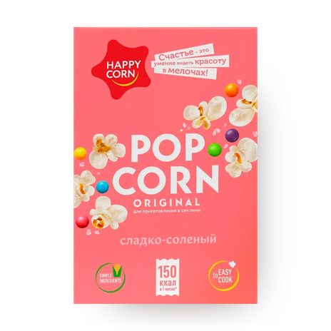 Попкорн для СВЧ сладко-солёный Happy Corn
