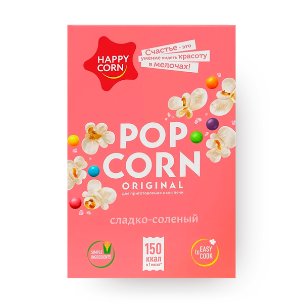 Попкорн для СВЧ сладко-солёный Happy Corn