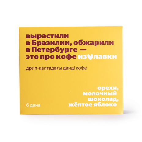 Кофе в дрип-пакетах «Из Лавки» Бразилия