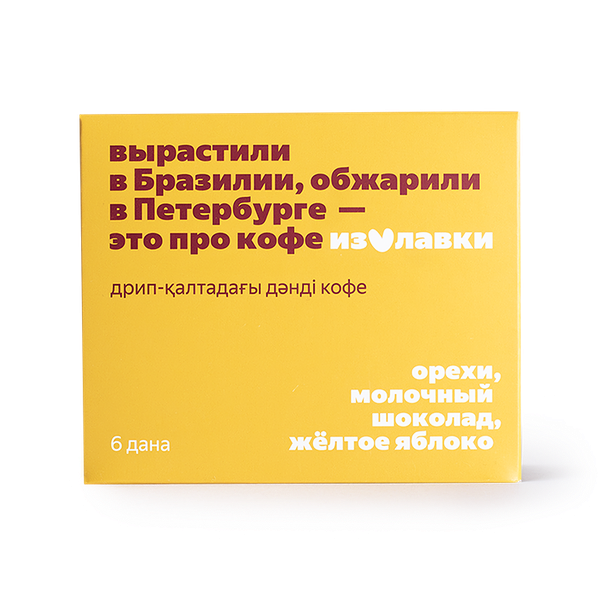 Кофе в дрип-пакетах «Из Лавки» Бразилия