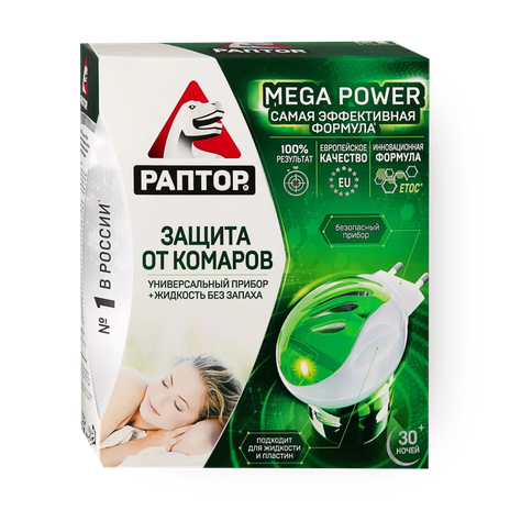 Комплект от комаров «Раптор» прибор + жидкость 30 ночей (30мл)