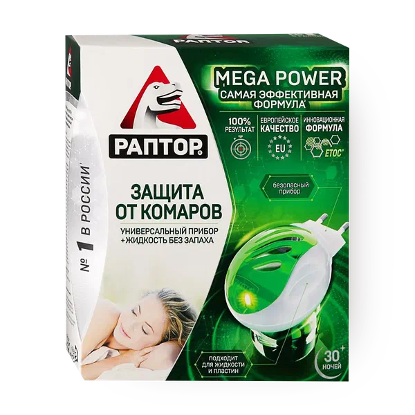 Комплект от комаров «Раптор» прибор + жидкость 30 ночей (30мл)