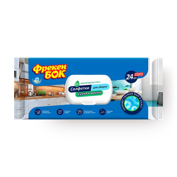 Салфетки влажные хозяйственные Фрекен Бок Для кухни и ванной комнаты