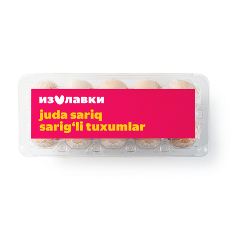 Яйца куриные СО «Из Лавки»