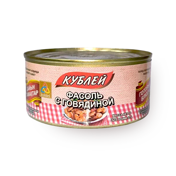 Фасоль белая с говядиной «Кублей»